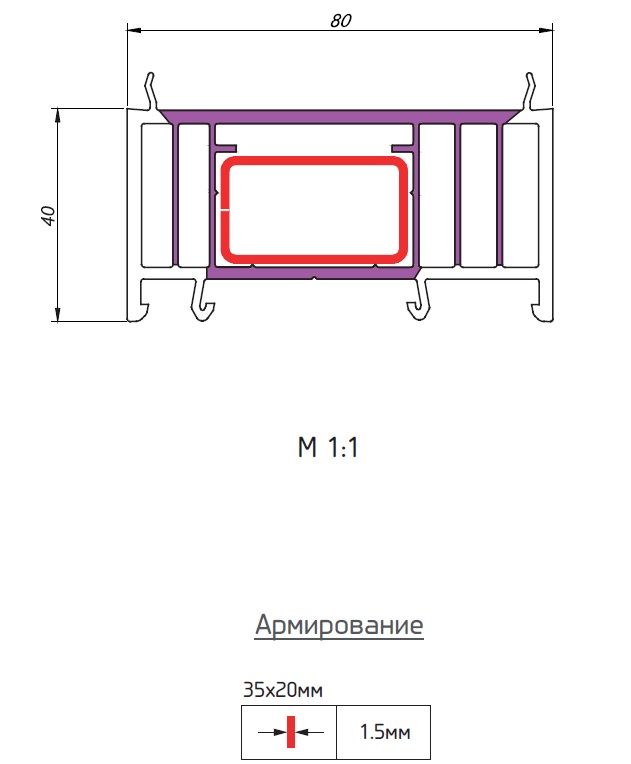 Расширитель универсальный GENERIC 80x40